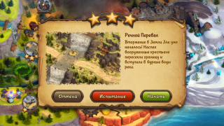 Little Bit Evil   Tower Defense   ,   