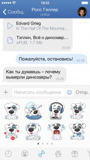  VK App 2.0  iOS 7    !