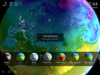 Living Earth - Clock & Weather -     