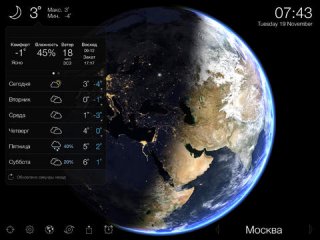 Living Earth - Clock & Weather -     