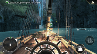 ���������: Assassin's Creed: Pirates �������� ������� �� � ������