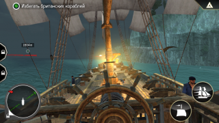 Assassins Creed Pirates -     !