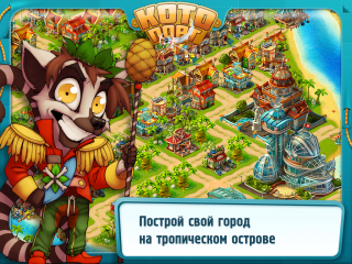 :    Game Insight  iPad