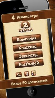  2  Sunny Seeds 2 -   ! +  