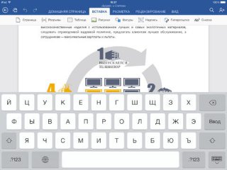   Microsoft Office   iPad