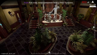 R&#233;publique:  2    App Store -  !