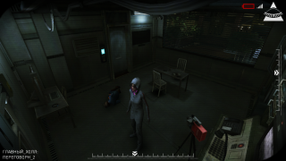 R&#233;publique:  2    App Store -  !