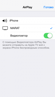 Reflector         iPhone
