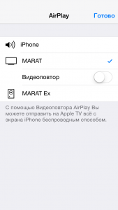 AirServer        iPhone  iPad