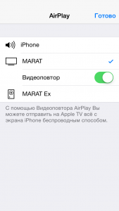 AirServer        iPhone  iPad
